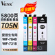 V4INK適用愛(ài)普生T05N墨盒四色 愛(ài)普生7848墨盒 WF-7848打印機(jī)墨水wf-7318墨盒T05N1墨盒7318墨水