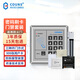 高優(yōu)（COUNS）電子門禁一體機系統(tǒng)套裝防火門木門密碼讀卡控制器電吸磁力鎖K05 1號-單門（磁力鎖）