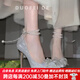 erlyeen送女朋友水晶高跟鞋成人禮18細(xì)跟法式女2025年新款氣質(zhì)水鉆蝴蝶結(jié) 年華銀色[細(xì)跟] 6cm 36