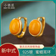 小銀匠S925銀蜜蠟耳環(huán)女中國風(fēng)蛋面耳扣新中式復(fù)古耳飾品七夕情人節(jié)禮物