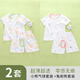 小三月嬰兒分體套裝短袖短褲薄款男女寶寶冰絲莫代爾a類幼兒童衣服夏裝 【超值2套裝】小熊氣球+兔和熊 90 cm 建議20-24斤