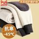 貓人（MiiOW）冬季新款保暖褲男加絨加厚高腰棉褲打底護(hù)腰護(hù)膝高彈大碼毛褲絨褲 羊羔刀片大護(hù)膝升級(jí)款 中碼  (120-140斤)