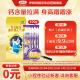 伊利QQ星榛高紫金裝【初乳堿性蛋白CBP】兒童奶粉4段(6歲以上)25g*4