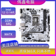 七彩虹 技嘉 華碩H610 B660 Z690 Z790二手主板支持Intel12 13 14代U 七彩虹H610M-E WIFI V20