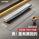 澳友（U-RAY）【帶排水坡度】電鍍槍灰色長(cháng)條隱形防臭地漏304不銹鋼淋浴房定制 拉絲【斜坡底座-隱形】30CM中排