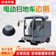 抖潔（DOUJIE）多功能電動掃地車全封閉駕駛室掃地車工業(yè)電動掃地機物業(yè)商用道路環(huán)衛(wèi)馬路清洗清掃車 電動掃地車邊刷