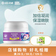 十月小天使嬰幼兒寶寶保濕補水面霜四季潤膚兒童保濕霜 效期26年10月 一瓶裝