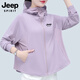 JEEP SPIRIT吉普冰絲防曬衣女2025夏季新款防紫外線透氣速干防曬服皮膚衣外套 香芋紫 UPF50+ 均碼 丨建議85-165斤