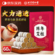 同仁堂艾灸柱艾條艾草家用全身用熏香熱敷純艾絨艾葉艾灸條棒60粒/盒