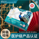 棉妮佳國風(fēng)艾草衛生巾超薄透氣宮寒日用夜用組合護墊姨媽巾一整箱批發(fā) 日用240mm5盒+夜用290mm5盒