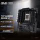 華碩（ASUS）TUF GAMING B650M-E 支持DDR5 CPU 7700X/7600X/7500F (AMD B650/socket AM5) 【電競(jìng)特攻】B650M-E