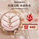 圣羅蘭（YSL）粉氣墊B10遮瑕持久滋潤防曬化妝品 七夕情人節(jié)禮物 送女友