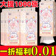 臻優(yōu)匯【新人專(zhuān)享0.01元】1000張懸掛抽紙家用衛生紙柔軟原生木漿餐巾紙 4層 1000張*1提