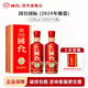 國臺國標酒 醬香型白酒 真實(shí)年份 大曲坤沙 糧食酒送禮收藏禮盒裝 53度 500mL 2瓶 2019年釀造