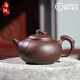 洛湘 宜興紫砂壺名家純全手工茶壺正宗原礦老紫泥大容量精品茶壺 將軍紫砂壺-500mL 401ml 一件