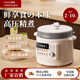 CHAU創(chuàng)優(yōu)電壓力鍋 電高壓鍋 高壓電飯鍋 家用5L多功能鍋 0氟不粘鈦元素涂層內(nèi)膽3-5人用大容量 富士白【0氟鈦內(nèi)膽】 5L