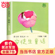 【當當正版包郵】快樂(lè )讀書(shū)吧三年級上冊/下冊 人教版 三年級課外閱讀小學(xué)生讀物三年級課外書(shū)籍書(shū)目 人民教育出版社稻草人格林童話(huà)安徒生童話(huà)伊索寓言中國古代寓言故事克雷洛夫寓言 三年級上冊 安徒生童話(huà)【定價(jià)
