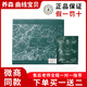 養(yǎng)森養(yǎng)森貼貼瘦新款外敷曲線寶貝養(yǎng)森俏塑貼捏捏瘦躺躺瘦套盒官網(wǎng)同款 貼貼瘦一盒送纖咖體驗裝