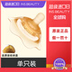 世喜乳盾新生兒雙層大乳頭凹陷防咬大口徑保護罩母乳親喂矯正喂奶神器 一只裝-均碼（帶1個原裝收納盒）