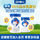 貝博兒 新國標(biāo)嬰兒羊奶粉  生羊乳DHA乳鐵蛋白OPO3益生菌3益生元 3段 800g 1罐 +400g【會員95折】