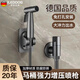 iLeddog【德國】馬桶噴水槍馬桶伴侶增壓沖洗家用衛(wèi)生間廁所高壓噴槍清洗 馬桶噴槍+支架+1.5米軟管+角閥 優(yōu)質(zhì)不銹鋼加厚丨強(qiáng)勁增壓大沖力