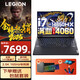 聯(lián)想拯救者Y7000P 2024新品 16英寸2.5K高刷電競學(xué)生游戲本筆記本電腦 16英寸電競屏｜2.5K｜165Hz i7-14650HX RTX4060獨顯8G 標配 16G內存+1TB固態(tài)硬盤(pán)