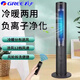 格力（GREE）塔扇電風(fēng)扇取暖器冷暖兩用一體機家用無(wú)葉風(fēng)扇加濕風(fēng)扇負離子凈化落地扇 冬暖夏涼 一機三用【塔扇+凈化器+取暖器】
