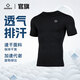 準(zhǔn)者健身衣男子春夏新款運(yùn)動籃球透氣速干高彈壓縮緊身衣短袖打底套裝 Z119110602/純正黑 【短袖-透氣速干】 L (175)