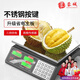 蓉城稱重電子秤商用臺秤30kg計價計數(shù)秤水果家用賣菜公斤電子稱食品克秤廚房秤（新舊版本隨機發(fā)貨） 耐磨防磨鋼按鍵液晶平盤