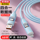 GUIG手機充電線四合一數(shù)據(jù)線快充66w+27w快充二拖二充電器快充套裝適用蘋果華為安卓手機 四合一1條裝藍色【軟硅膠/66W+27W超級快充】