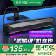 邁從（MCHOSE）G20Pro 電腦音響音箱藍(lán)牙5.4電競游戲7.1音效低音炮有線桌面桌搭臺(tái)式長條帶高清麥克風(fēng)話筒 RGB燈 G20 Pro 黑色【6單元/17種燈效】