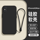 龐嶼 適用蘋果XSMax手機(jī)殼iPhonexsmax新5G液態(tài)硅膠保護(hù)套Apple鏡頭全包軟殼耐磨防摔簡約純色外殼男女 【石墨黑】單殼
