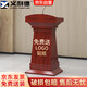 義利德會(huì )議演講臺桌發(fā)言臺主席臺培訓臺匯報臺 高1150*寬680*深420mm
