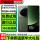 小米14ultra 小米手機(jī) 二手小米手機(jī) 小米13ultra 手機(jī)小米14ultra 二手5G手機(jī) 【小米13Ultra】橄欖綠 【店長(zhǎng)嚴(yán)選】99新 16G+1TB （送大禮包）