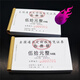 KYODO 鯨美多通用定額票收據(jù)憑證手撕票物業(yè)市場(chǎng)差旅停車(chē)網(wǎng)約出租乘車(chē)購(gòu)物收款 50元-1本