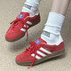 Adidas 阿迪達(dá)斯男鞋女鞋 GAZELLE三葉草低幫運(yùn)動(dòng)鞋時(shí)尚百搭板鞋 IF1808 37