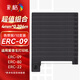 彩格ERC09色帶架適用愛(ài)普生M-160/163/164/180/183H/185/190/195微型打印機地磅色帶框墨盒黑色10支