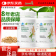 安利Amway紐崔萊蛋白粉多種植物蛋白粉營(yíng)養粉770g術(shù)后增強免疫男女中 2罐