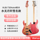 bcgBacchus巴克斯貝斯日本BCG貝司暗夜藍WJB330/730/BPB1初學者進階 WJB-730水無月軒簽名款