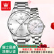 歐利時(shí)2025新款瑞士情侶手表一對(duì)情侶款機(jī)械表全自動(dòng)男女情人節(jié)520禮物 本白男女對(duì)表