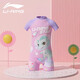 李寧（LI-NING）兒童泳衣女童中小童連體卡通印花透氣速干游泳溫泉泳裝906粉色120