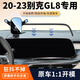 20-23款別克GL8艾維亞ES路尊車(chē)載手機支架653T 652T導航汽車(chē)用品 旗艦款 20-23款別克653T（12.3英寸）