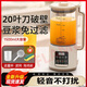 MIFLAME豆?jié){機1-2人破壁機免洗加熱家用全自動免煮靜音五谷雜糧多功能無渣果汁機料理輔食機料理機米糊機 8葉精鋼刀【干豆直打】 1L
