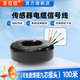 普司頓稱重傳感器信號(hào)線帶屏蔽網(wǎng)抗干擾五芯地磅傳感器電纜信號(hào)線5芯線 信號(hào)線  100米
