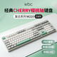 ikbc W210 工業(yè)灰 108鍵 無(wú)線機(jī)械鍵盤(pán) cherry櫻桃軸 青軸