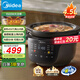 美的（Midea）微壓快燉電燉鍋4.5升電燉盅電砂鍋燉湯盅煲湯鍋 全能燕窩煮粥鍋3.5L智能預(yù)約燜燉飯煲一體多功能鍋 4.5L 【全能燜燉】富硒內(nèi)膽 | 50min快燉