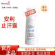 安利雅蜜止汗露女腋下去汗味除臭舒護走珠香體止汗液男滾珠去異味正品 雅蜜止汗露1支