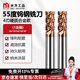 米茨 TG550-1系列涂層4刃55度硬質(zhì)合金立銑刀數控刀具鎢鋼銑刀平底銑刀 D6*18*D6*50*4F（1支）