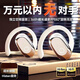 君吻骨傳導(dǎo)無(wú)線藍(lán)牙耳機(jī)真無(wú)線掛耳開(kāi)放式長(zhǎng)續(xù)航運(yùn)動(dòng)降噪手機(jī)華為蘋果VIVO通用 膚色 【久戴不痛可調(diào)掛耳】 旗艦版 高清通話+續(xù)航780H