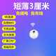 免插電4K超清小型無線攝線頭手機(jī)wifi遠(yuǎn)程家庭攝像頭私密監(jiān)控器 4K超清+5G雙頻wifi升級(jí)版白色 無內(nèi)存(不保存錄像無回放)
